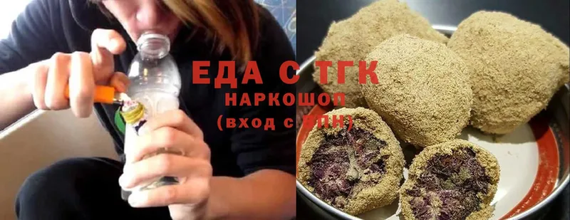 Cannafood марихуана  Белый 