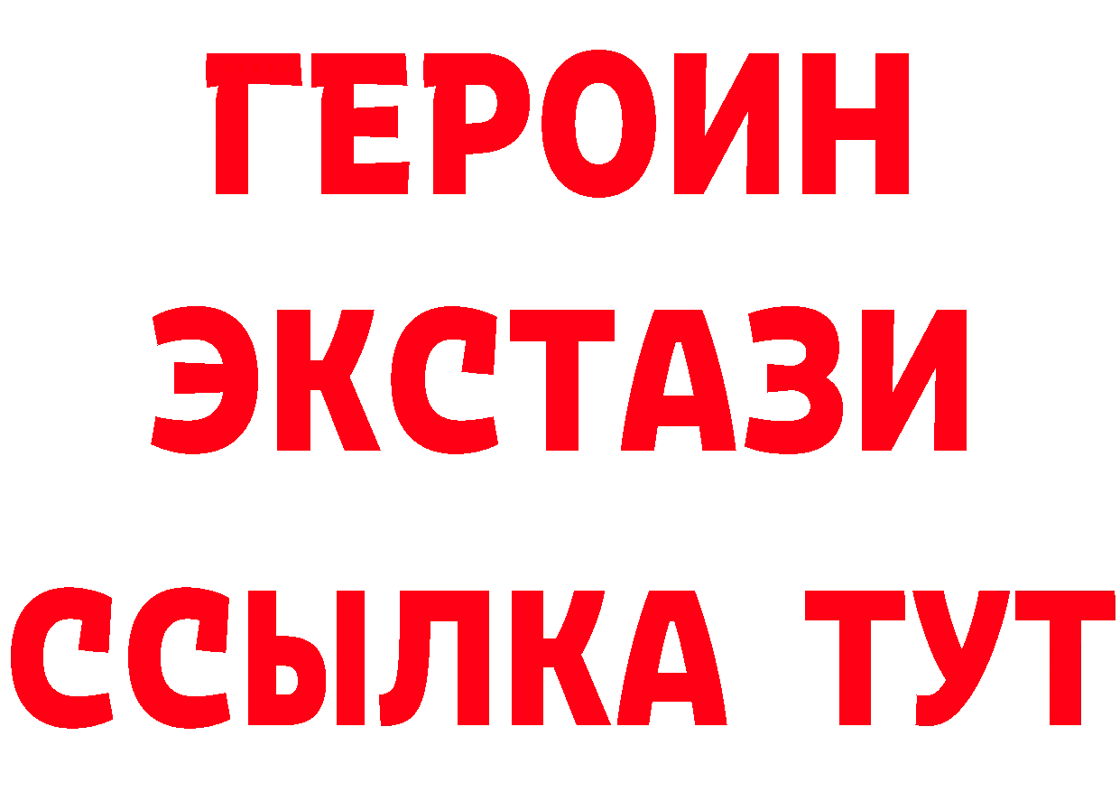 Бутират оксибутират ссылка shop ОМГ ОМГ Белый